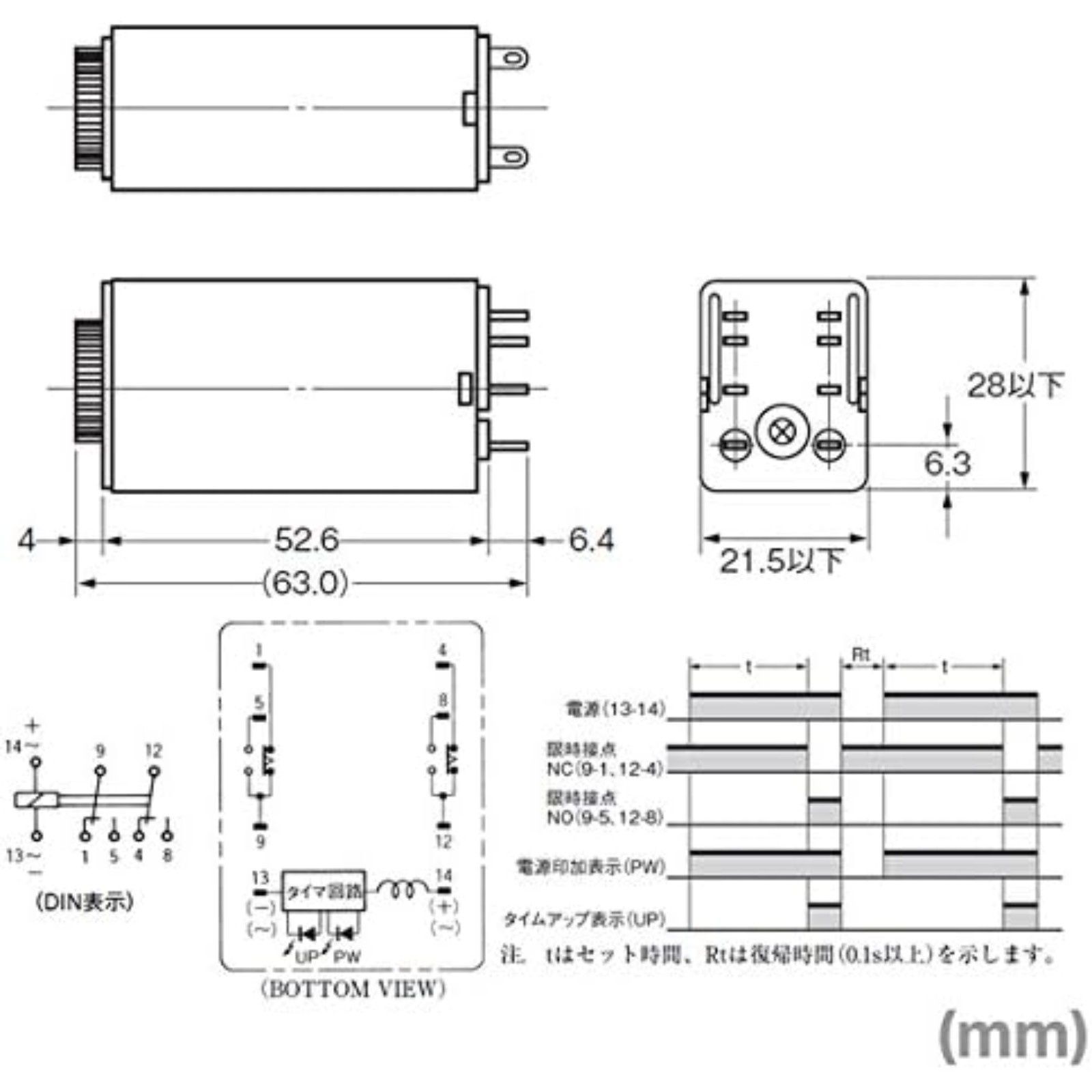 Omron H3YN-2 AC100-120 Time Delay Relay, 120VAC, 5A, DPDT, Square